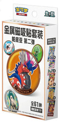 Chinese - Pokemon Paldea - Magnet Coin Set Series 2