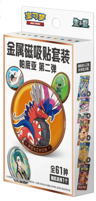 Chinese - Pokemon Paldea - Magnet Coin Set Series 2