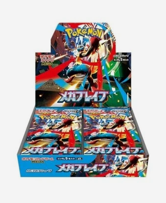 Pokemon Mega Symphonia or Mega Brave Booster Box NO SHRINK WRAP