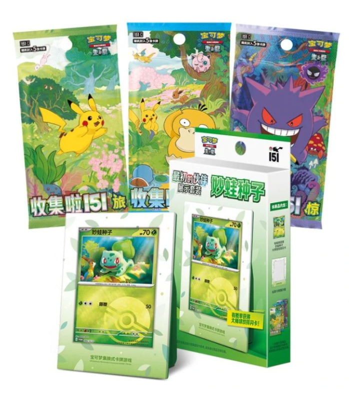 Pokémon TCG - 151 First Partner Display - (Chinese)