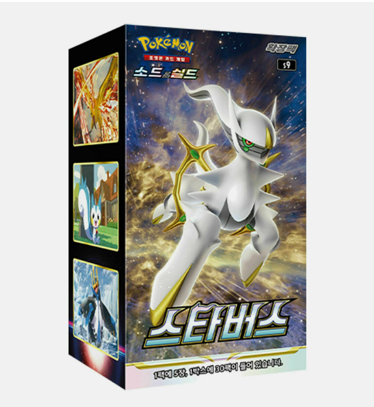 Pokémon Star Birth s9 Korean Booster Box