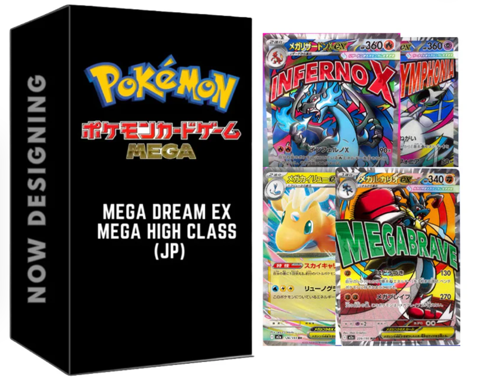 M2A Mega Dream ex - Japanese Booster Box