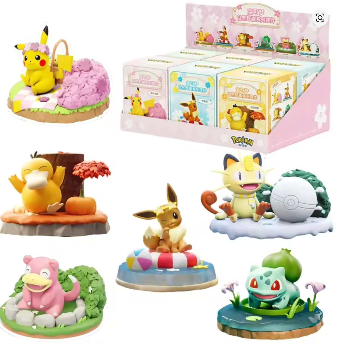 Chinese – Sleeping Pokemon V2