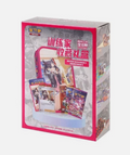 Chinese – Marnie Tin – Blind Box
