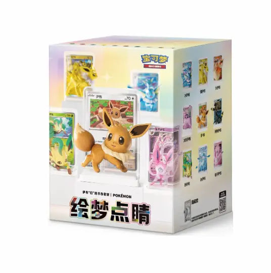 Chinese - Eevee & Friends: Dream-Illustrating Figures