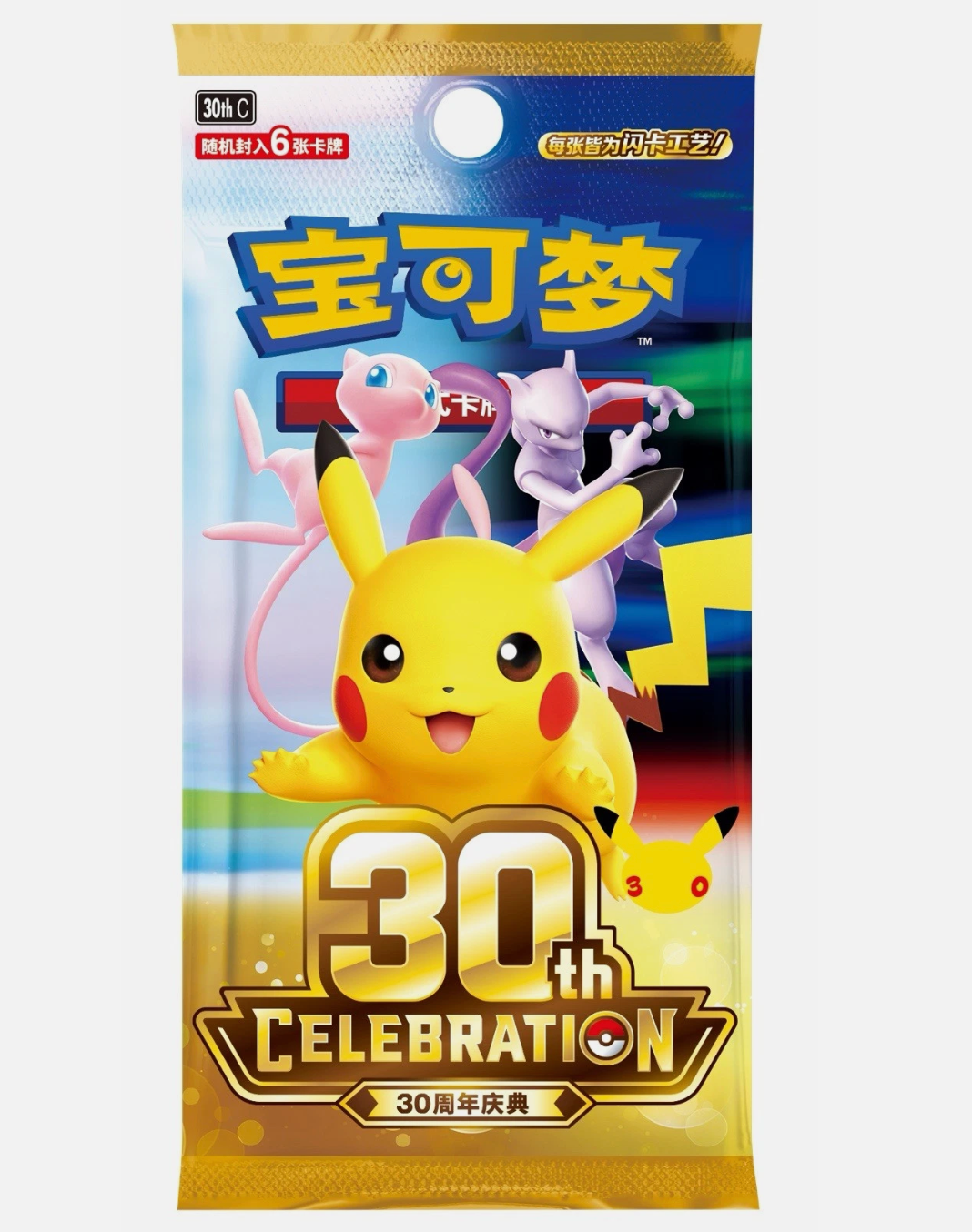 PREORDER Chinese – 30th Celebration - Booster Box