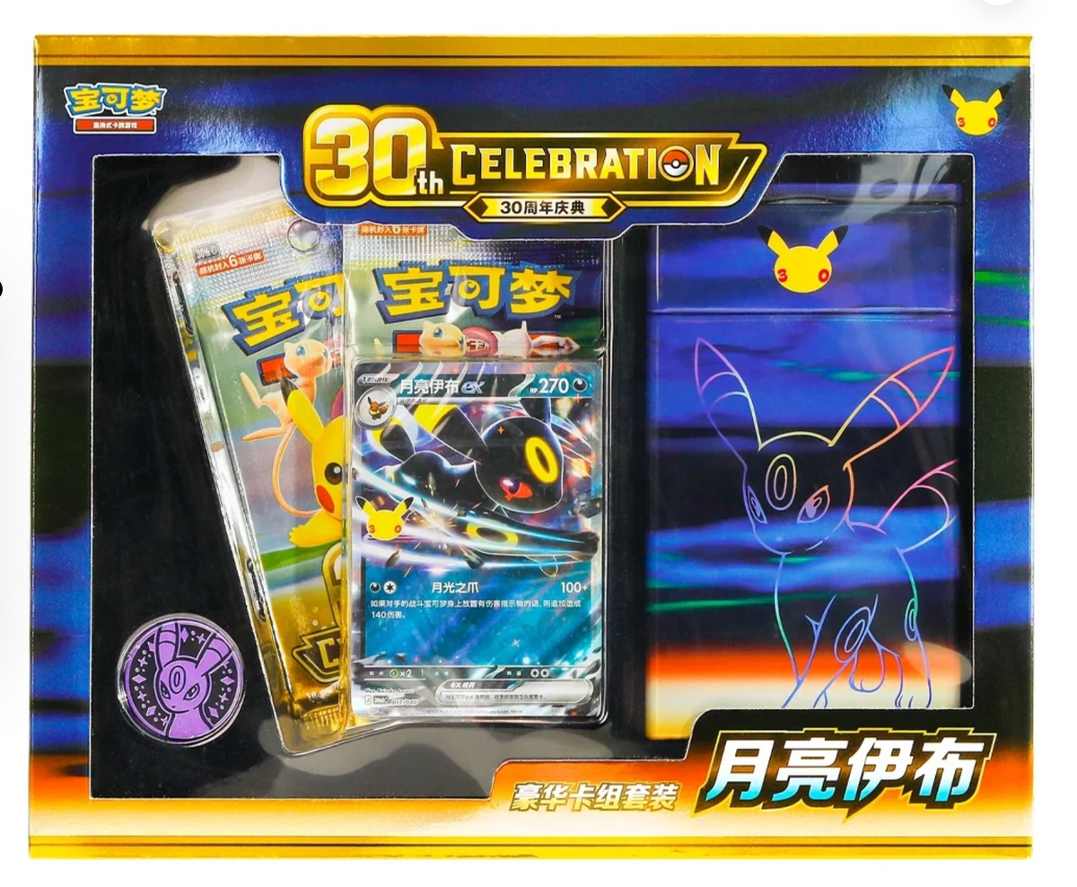 PREORDER Chinese – 30th Celebration - Deluxe Tin Box UMBREON
