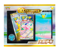 PREORDER Chinese – 30th Celebration - Deluxe Tin Box ESPEON