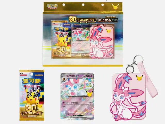 PREORDER Chinese – 30th Celebration Sylveon ex Card Display Set
