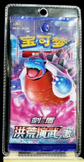 Pokemon Primordial Arts Venusaur cs3a C Simplified Chinese Slim Booster Pack