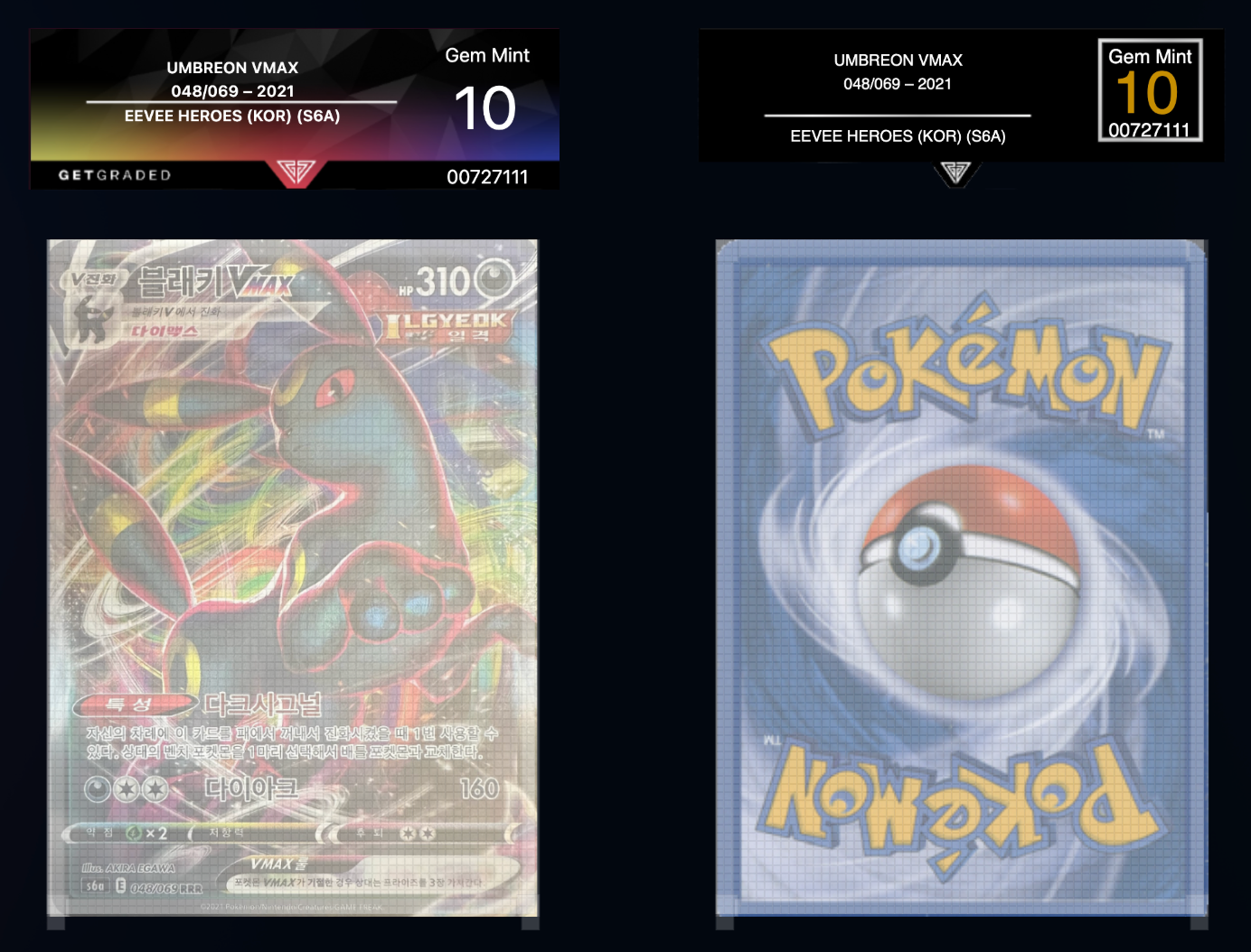 GRADED Umbreon Vmax 048 GETGRADED 10