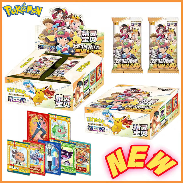 Pokemon Eif Baby Pack