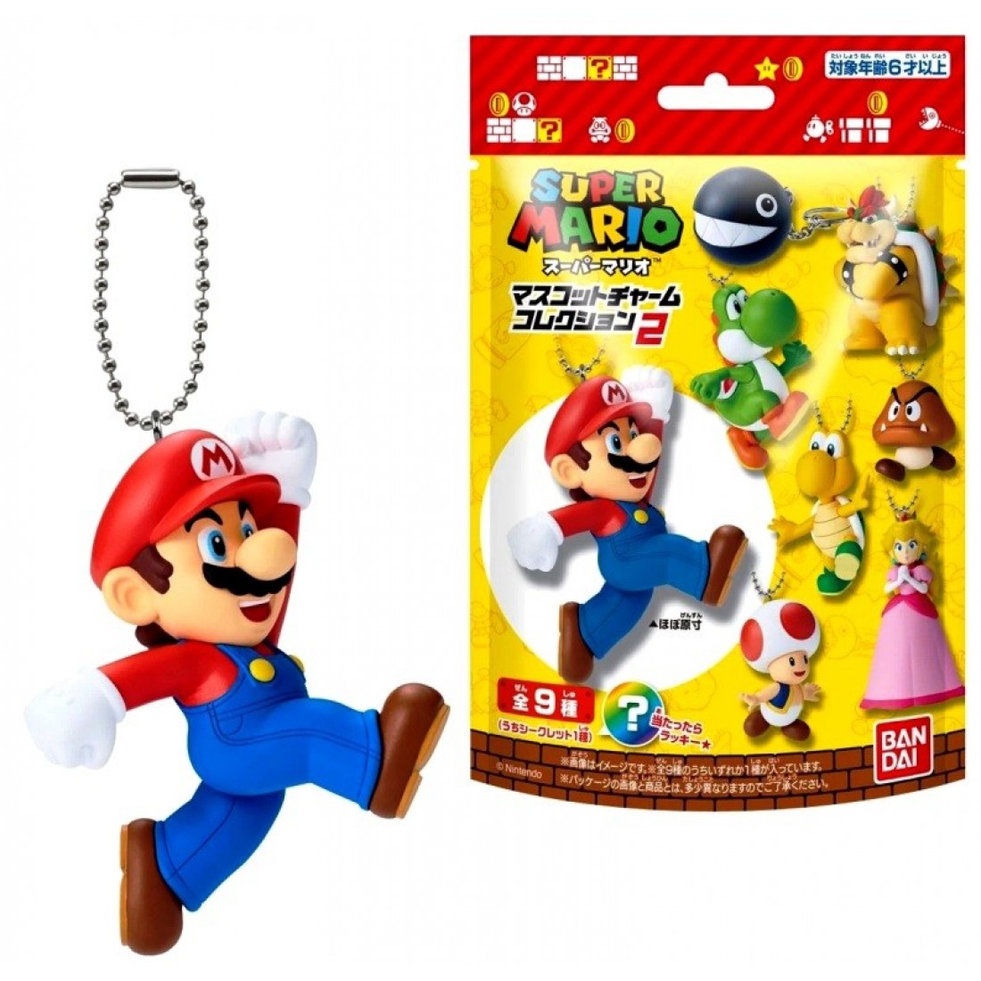 Super Mario Mascot Charm Collection
