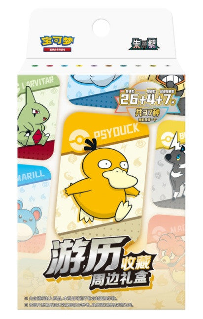 Pokemon 151 Simplified Chinese Travel Tin Gift Box