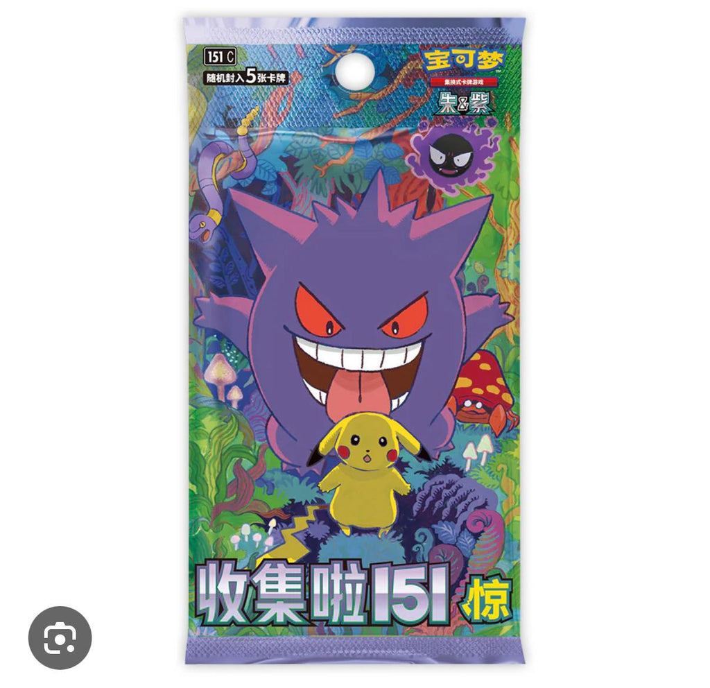 Pokemon Chinese Collect TCG 151C Surprise Slim Booster Box