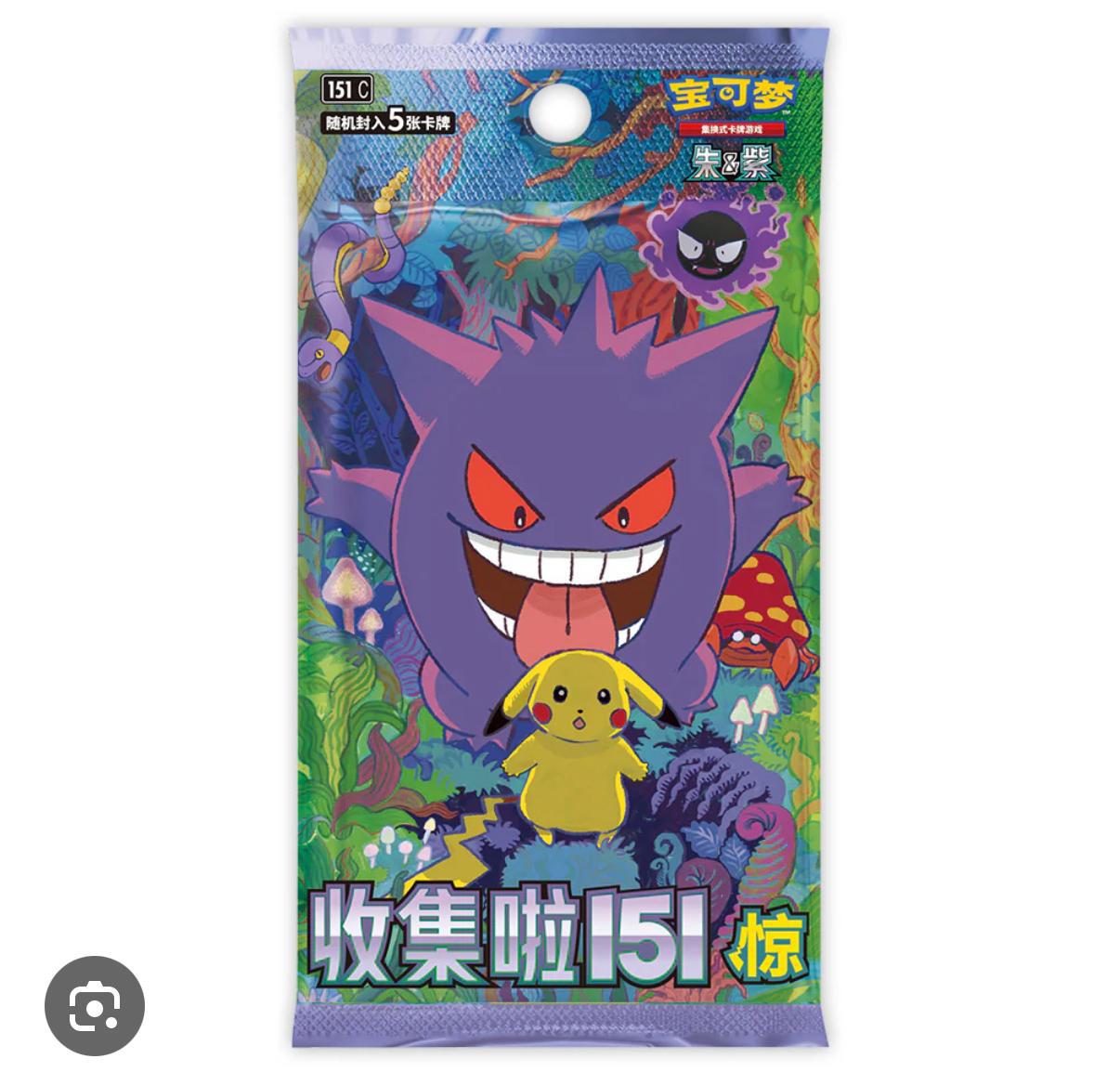 Pokemon Chinese Collect TCG 151C Surprise Slim Booster Box
