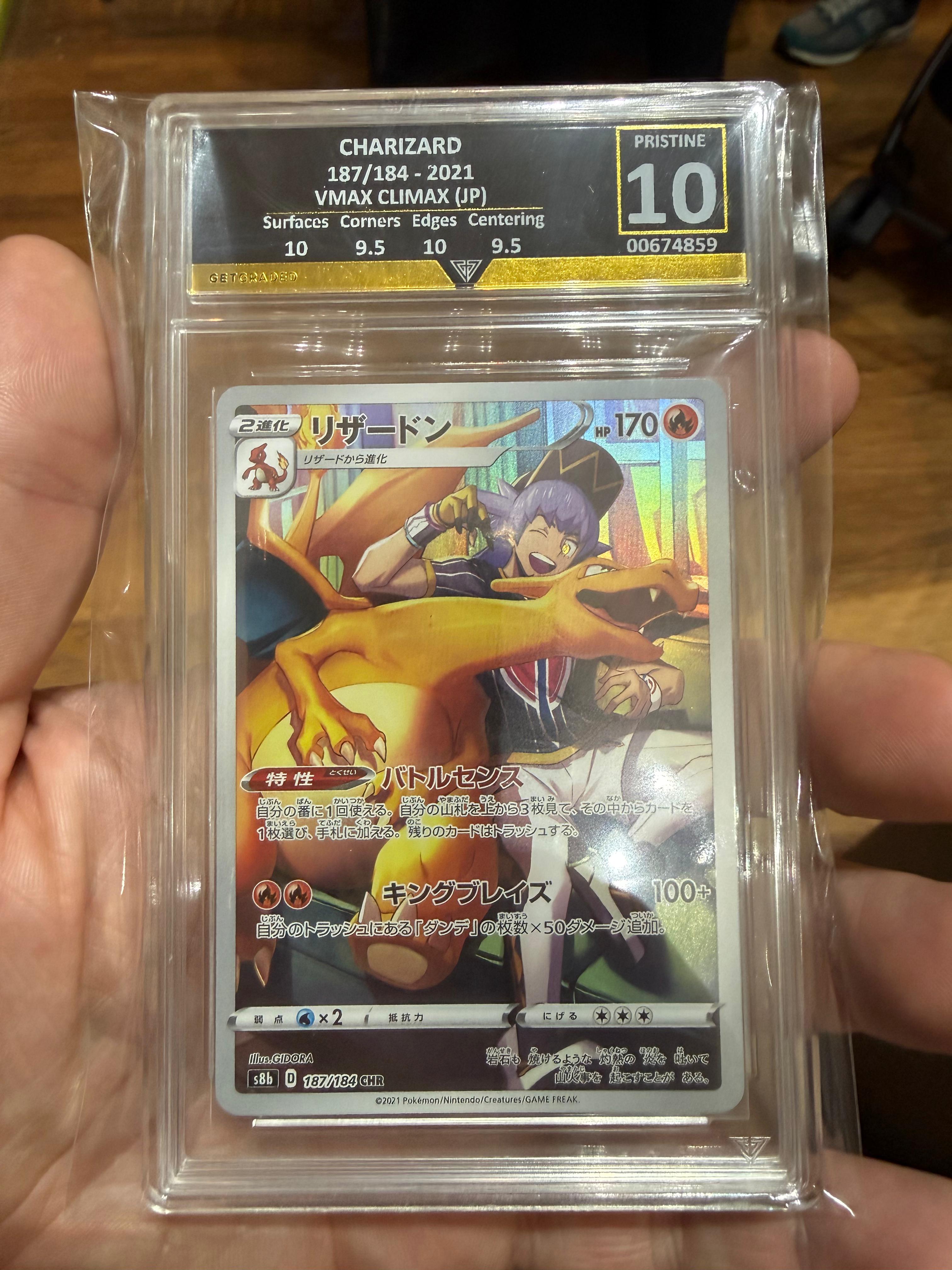 Charizard Vmax Climax Character Rare 187/184 Japan - Get Graded 10