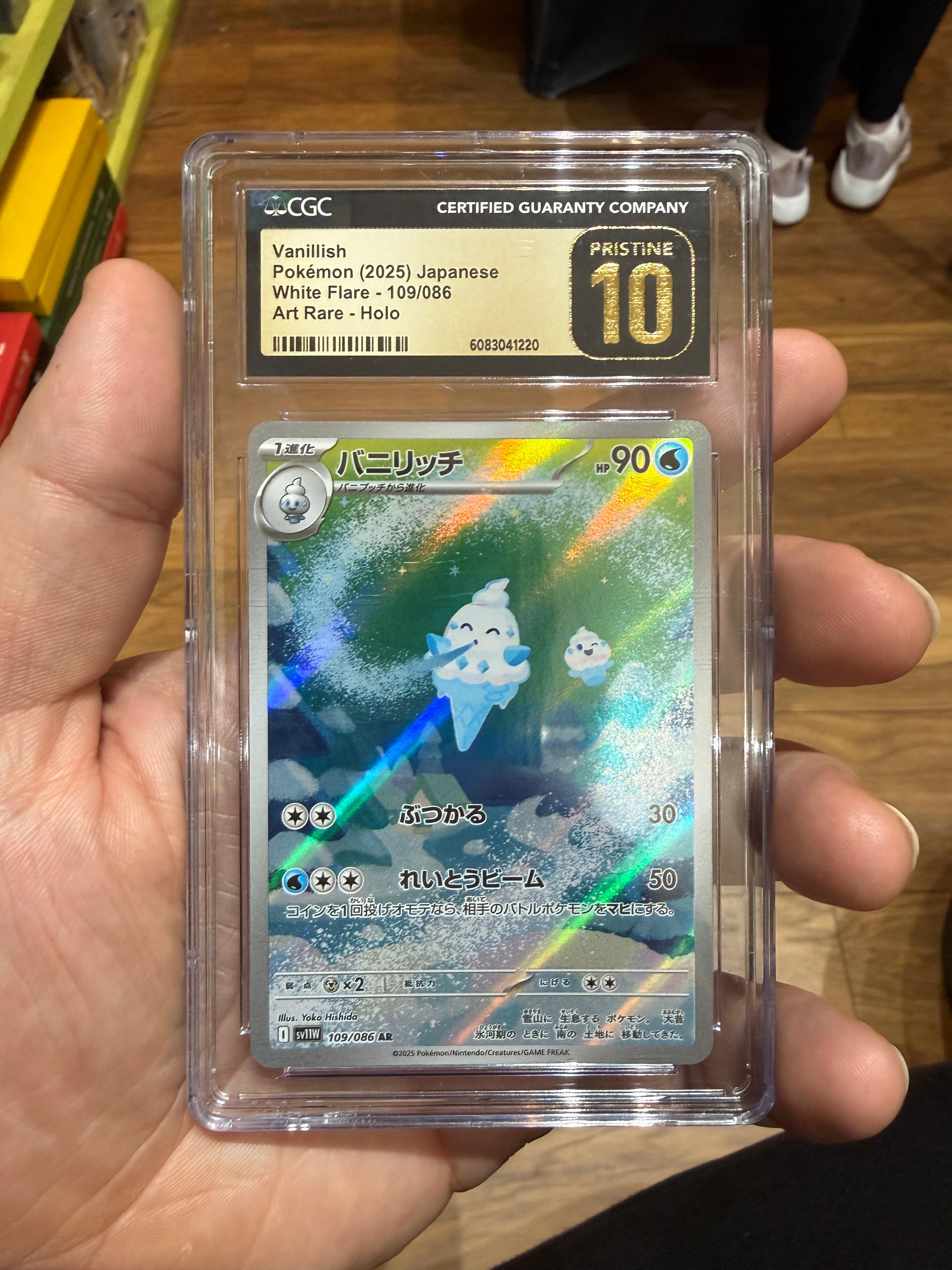 CGC 10 Pristine - Vanillish 109/086 sv11W [White Flare] Japanese