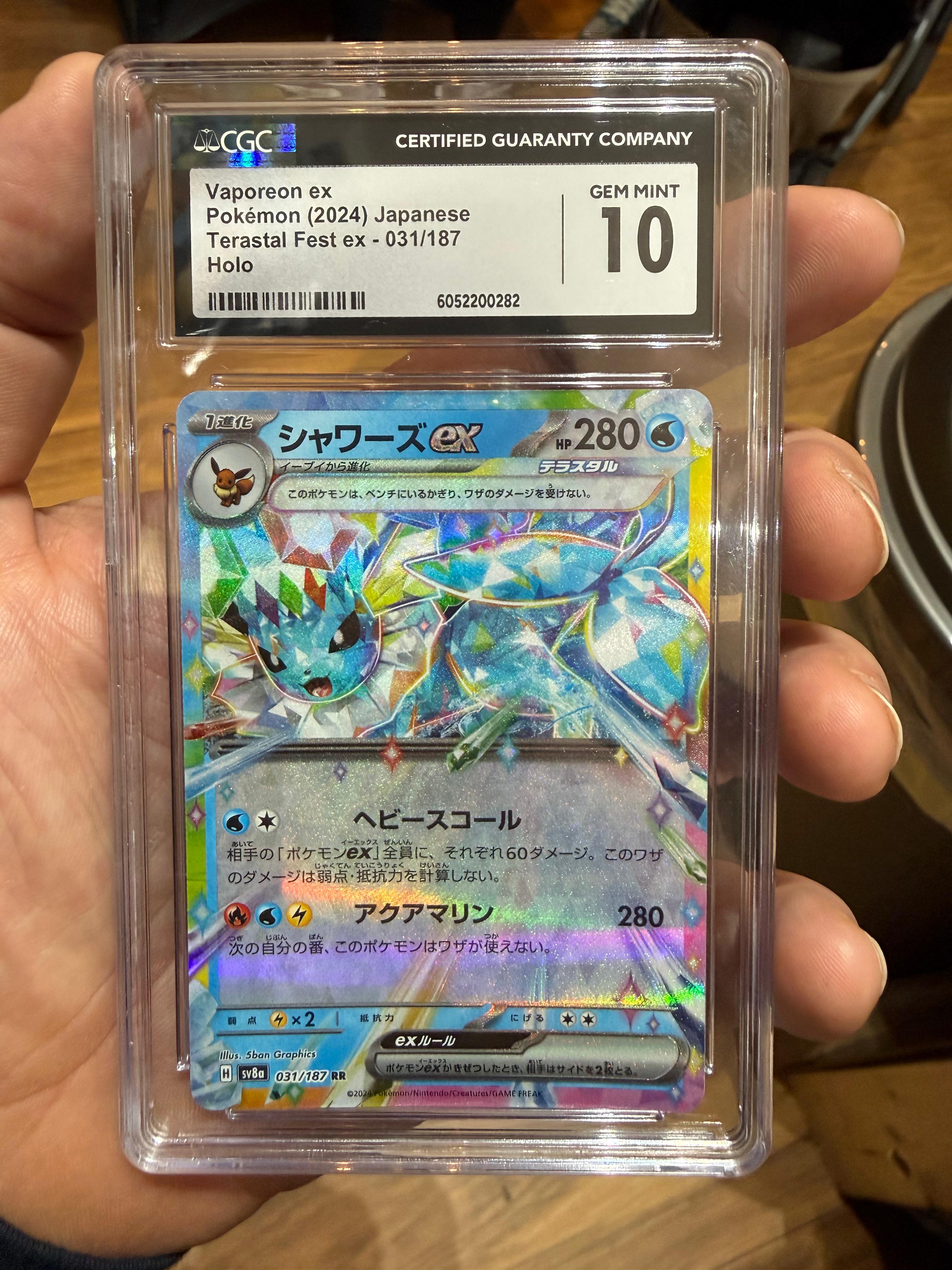ACE 10 Vaporeon Ex 031/187 JPN 2024 Terastal Festival Pokemon TCG