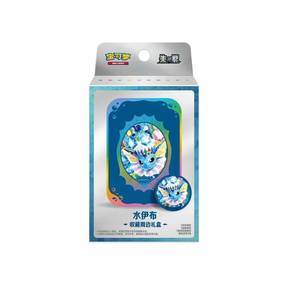 POKEMON TERASTAL GRAND CRYSTAL GATHERING SIMPLIFIED CHINESE ACCESSORY SET BOX