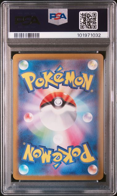 MILOTIC ex #131 JAPANESE SAR PSA 10
