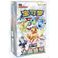 Terastal Grand Gathering Booster Box