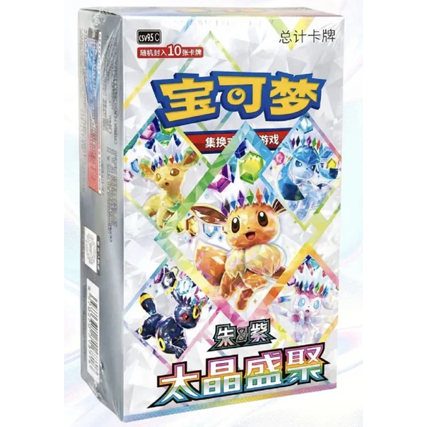 Terastal Grand Gathering Booster Box