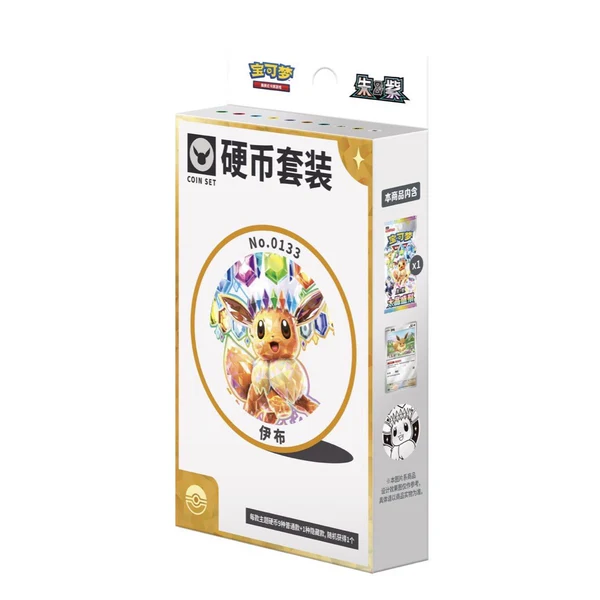 Terastal Grand Gathering Coin Boxes