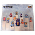 Chinese - Dream Painting Figure Set V2