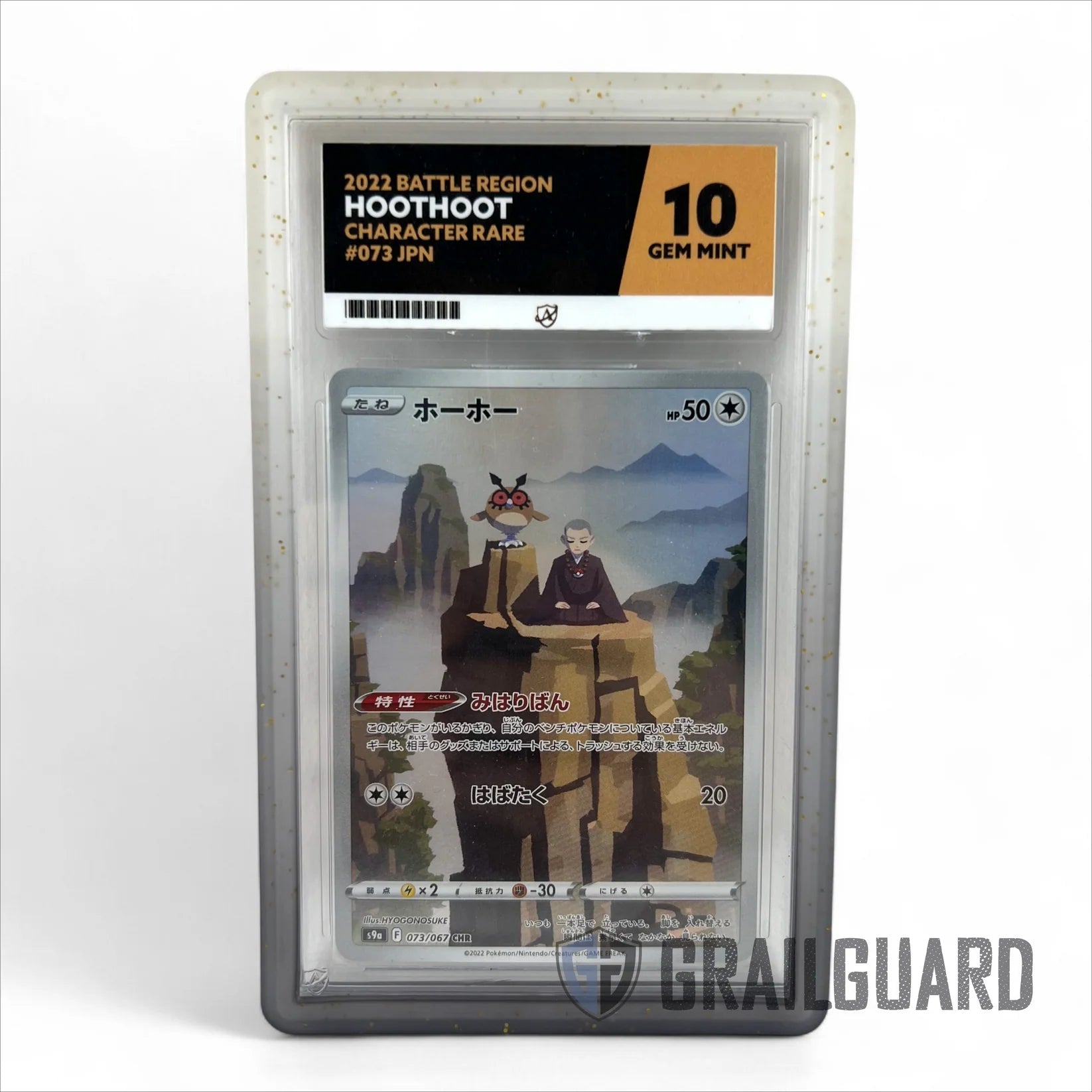 Graded Card Slab Bumper Protector Case - BlendIT Range (ACE)