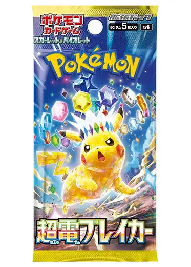 Japanese Super Electric Breaker Booster Pack