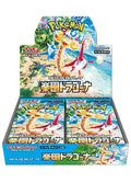 Pokemon Paradise Dragona sv7a Japanese Booster Box