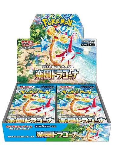 Pokemon Paradise Dragona sv7a Japanese Booster Box