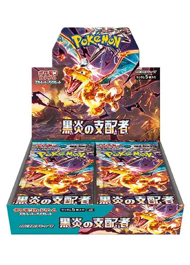 Pokemon Ruler Of The Black Flame SV3 Japanese Booster Box (no shrink wrap)