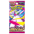 Mega Symphonia Booster Pack