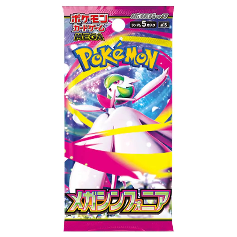 Mega Symphonia Booster Pack