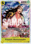 op06-107-kouzukimomonosukereprint