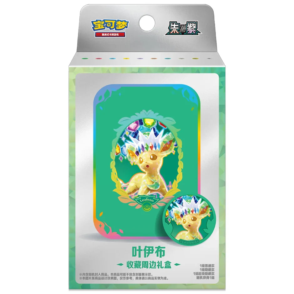 POKEMON TERASTAL GRAND CRYSTAL GATHERING SIMPLIFIED CHINESE ACCESSORY SET BOX