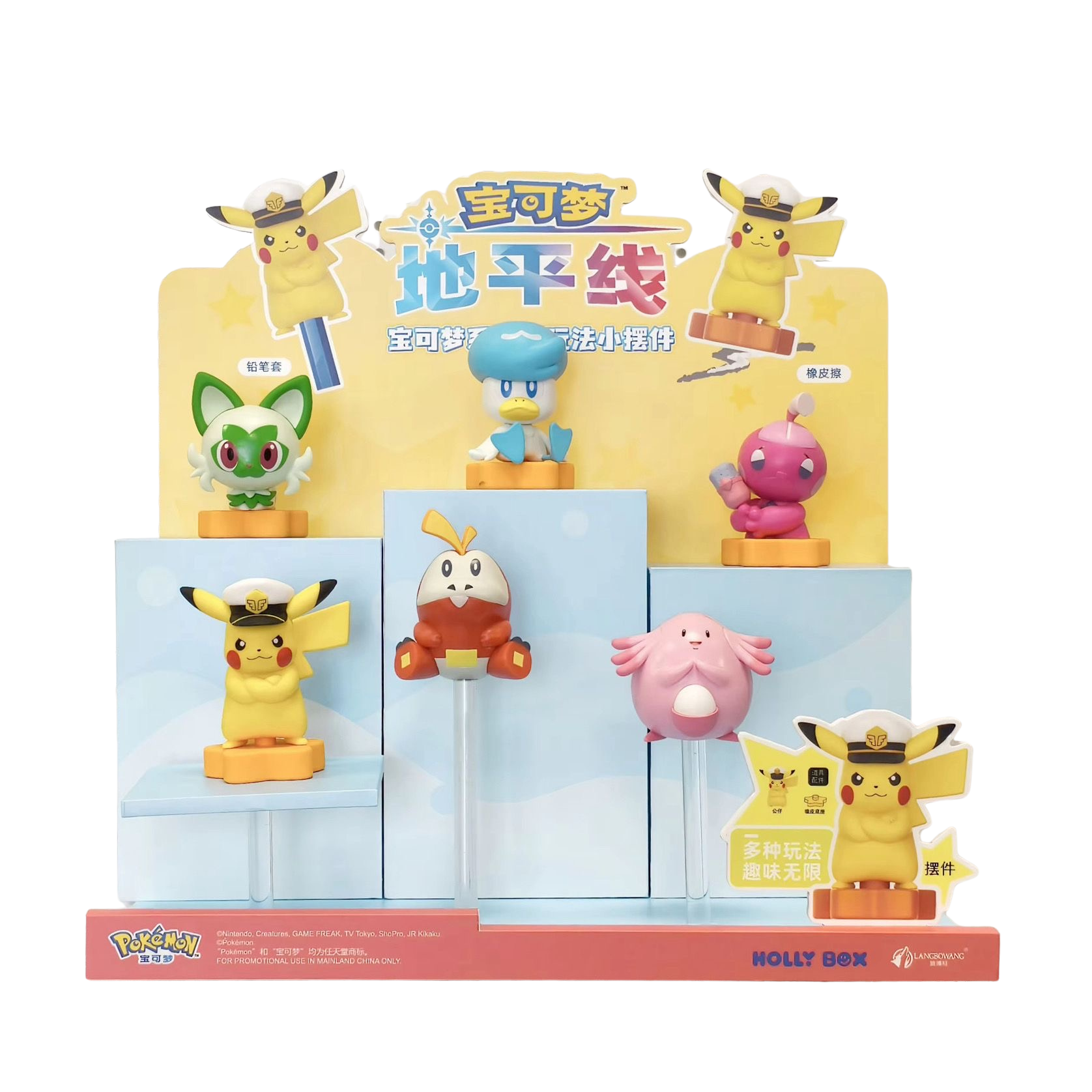 Chinese – Pokemon mini Figures