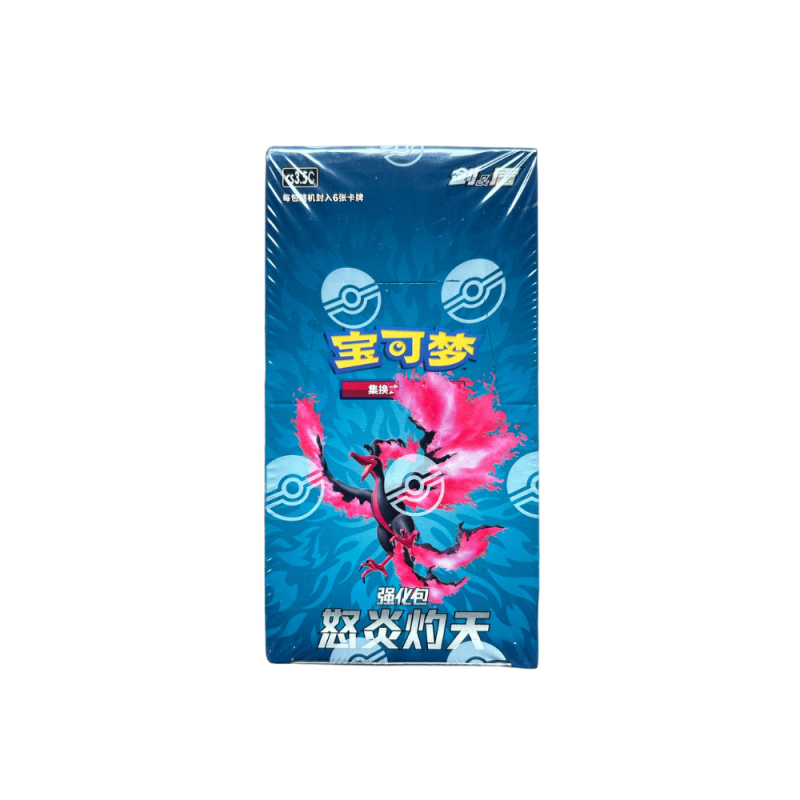 Pokemon Scorching Skies cs3.5 C Simplified Chinese Booster Box
