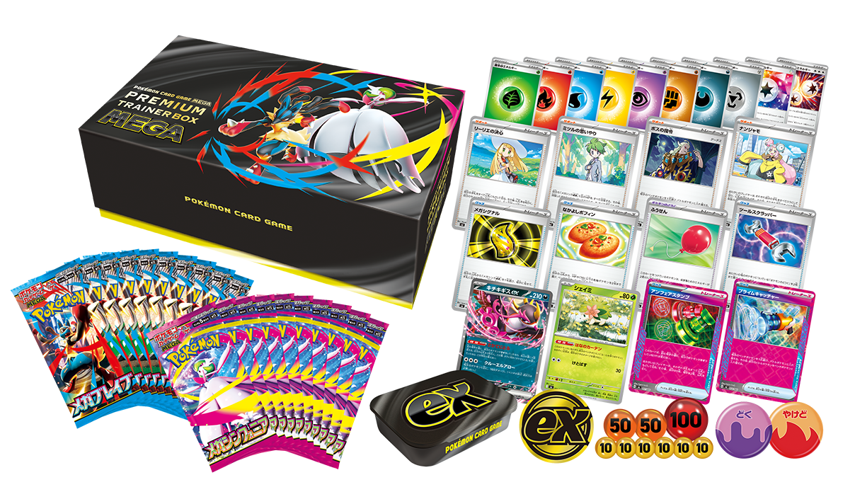Pokemon TCG: Japanese Premium Trainer Box Mega Brave & Mega Symphonia