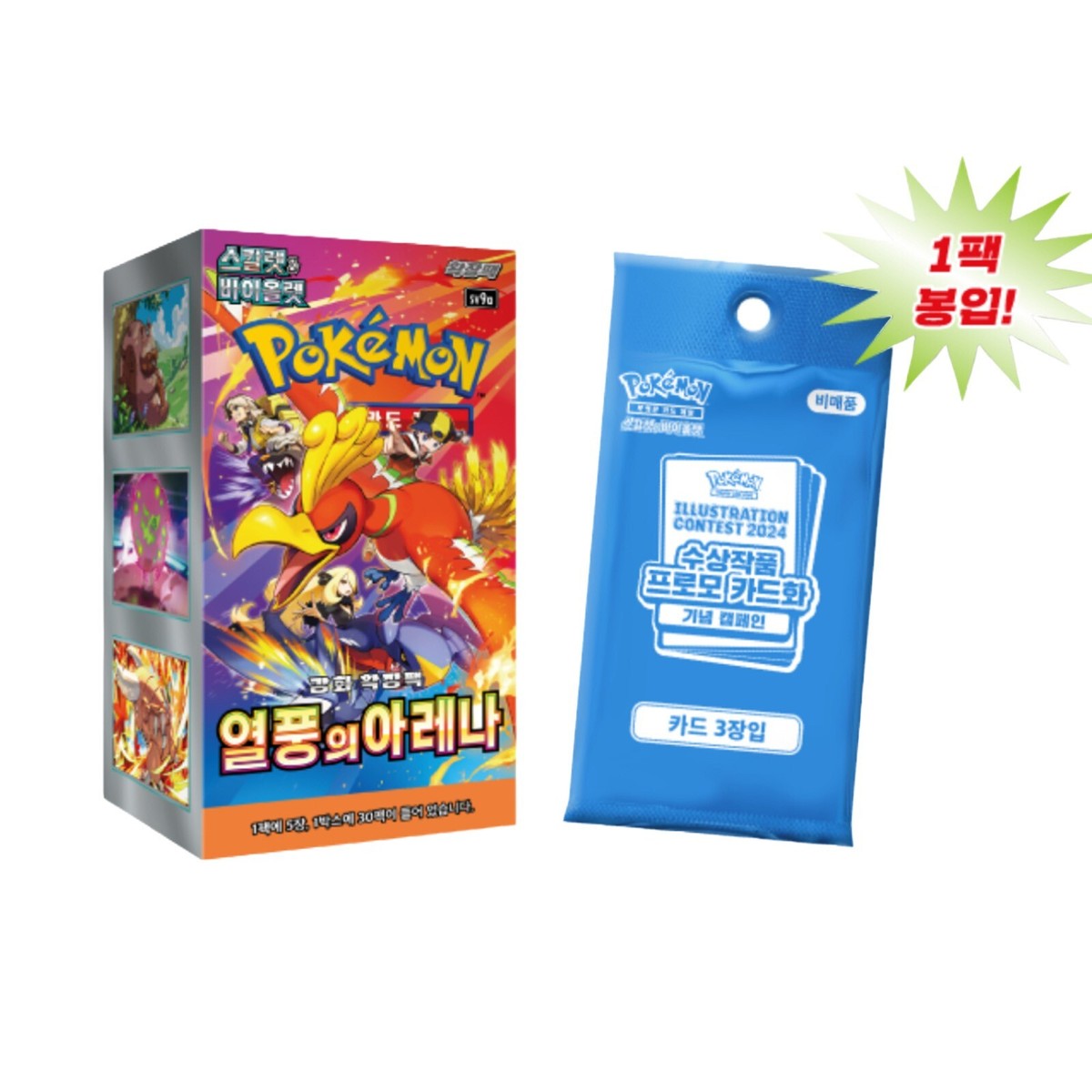 Korean Heat Wave Arena Enhanced Booster Box with 3 promo
