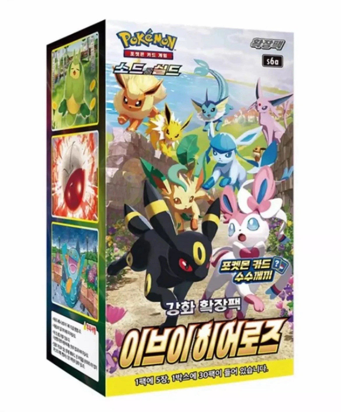 Korean Eevee Heroes Booster Boxes