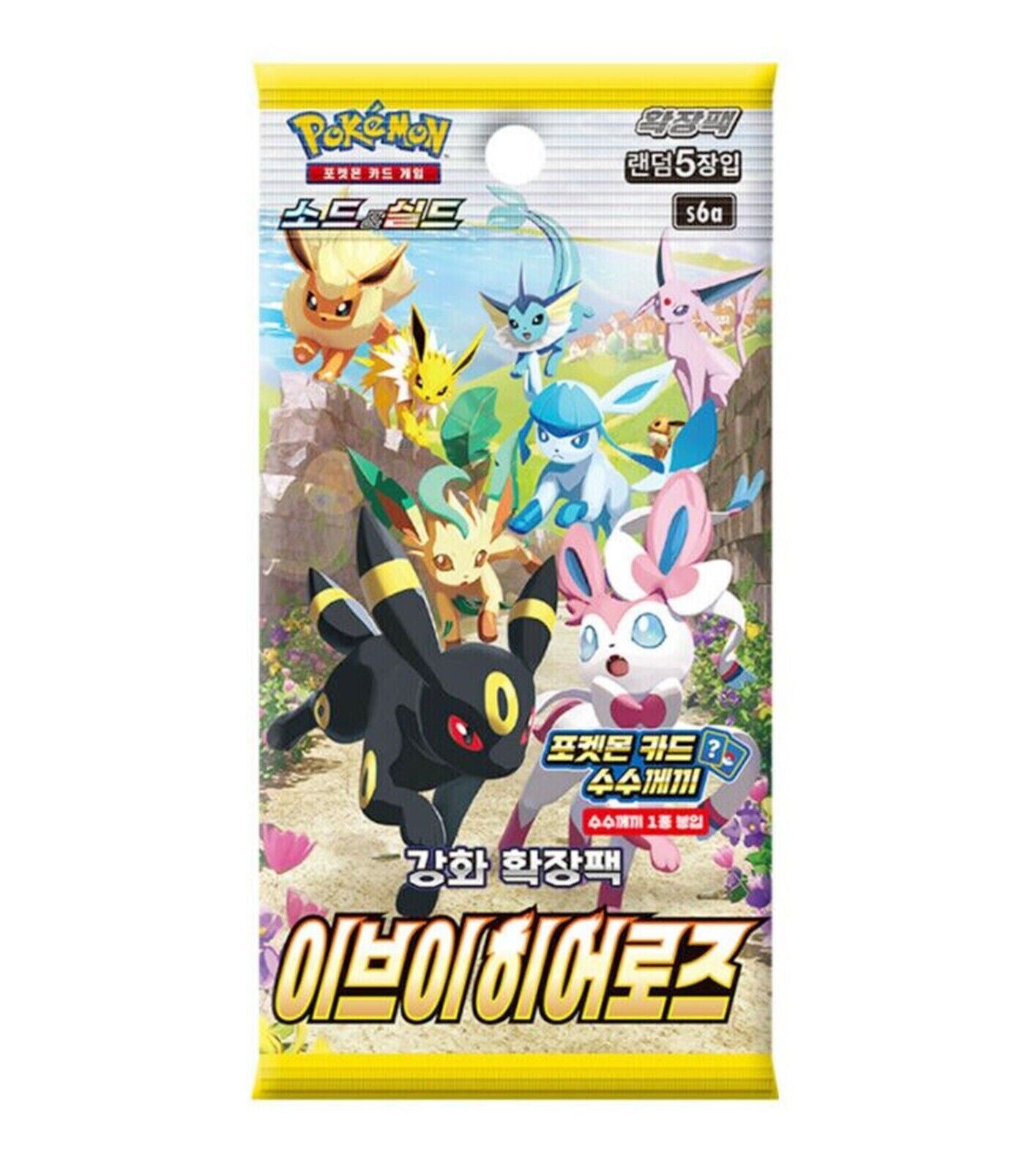 POKEMON EEVEE HEROES S6A KOREAN BOOSTER PACK