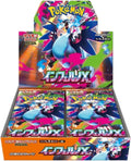 POKEMON INFERNO X M2 JAPANESE BOOSTER BOX