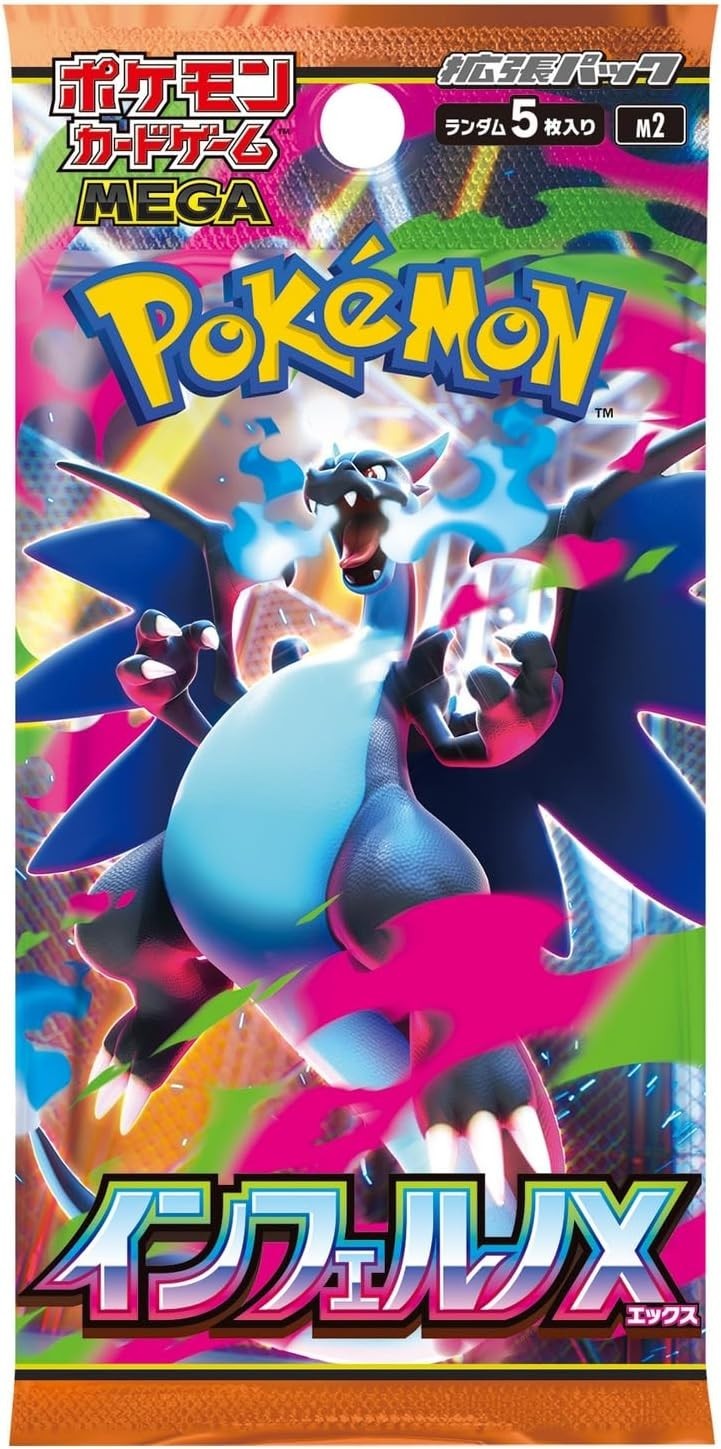 POKEMON INFERNO X M2 JAPANESE BOOSTER PACK