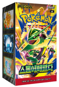 Pokemon Storm Emeralda m6 Korean Booster Box