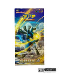 Pokemon Brave Stars Lucario cs5b C Simplified Chinese Jumbo Booster Box