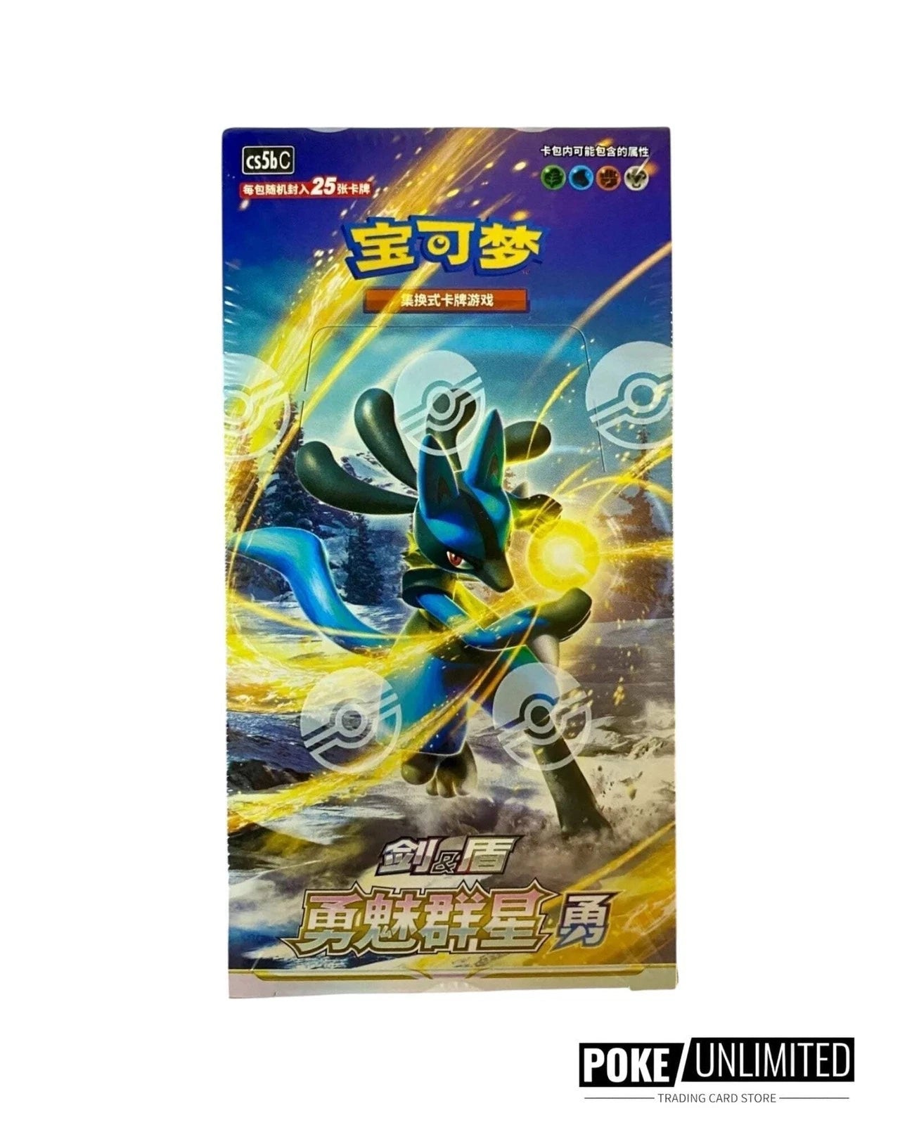 Pokemon Brave Stars Lucario cs5b C Simplified Chinese Jumbo Booster Box