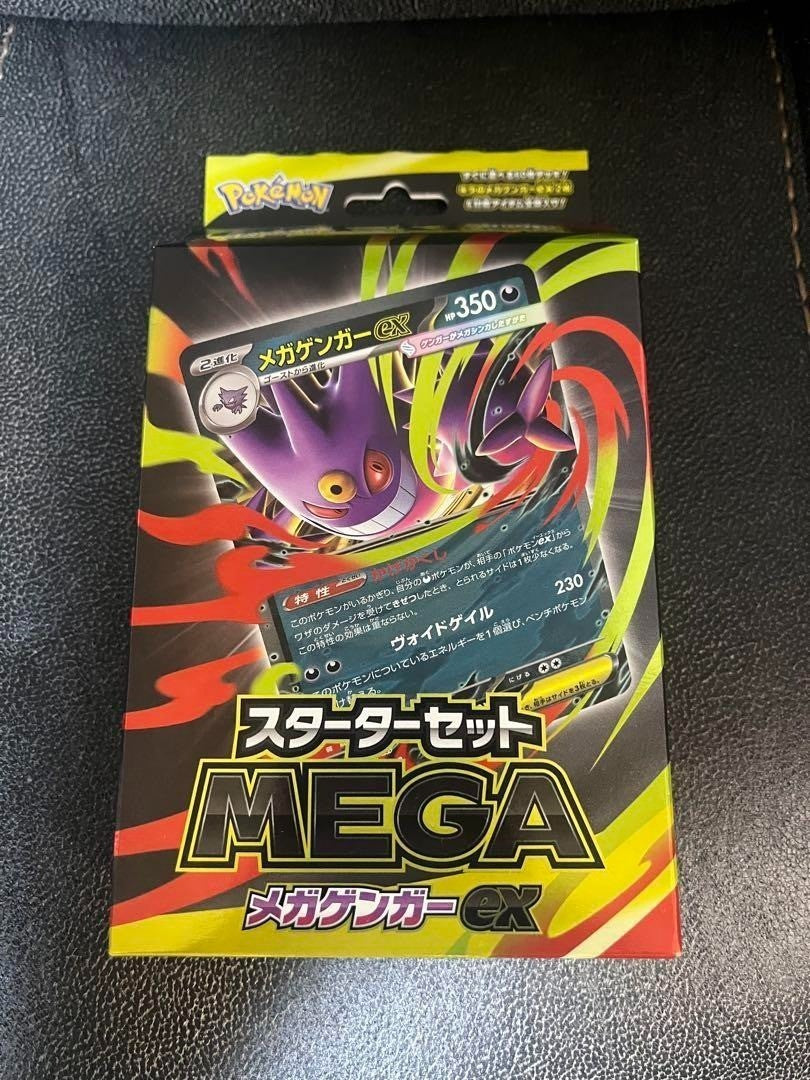 Pokemon Card Game Starter Set MEGA Mega Gengar ex Japanese